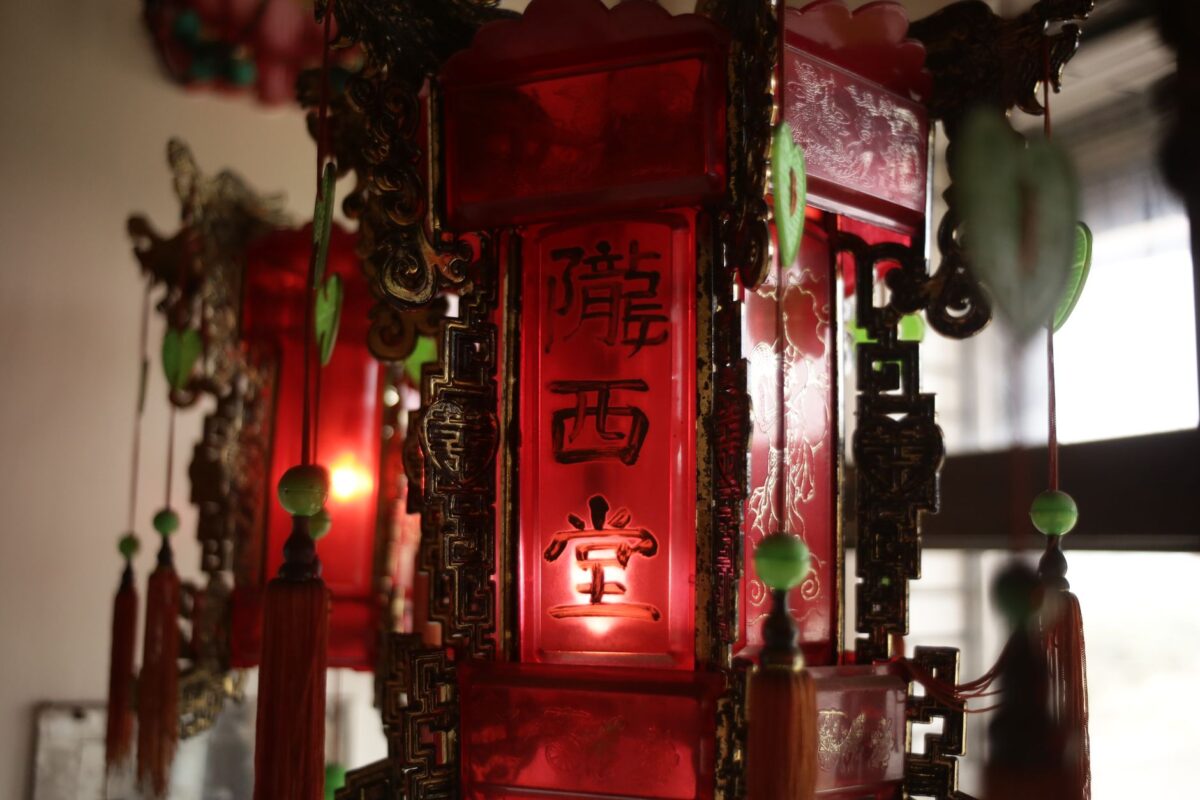 lanterns gardiens grands contrôlent ils